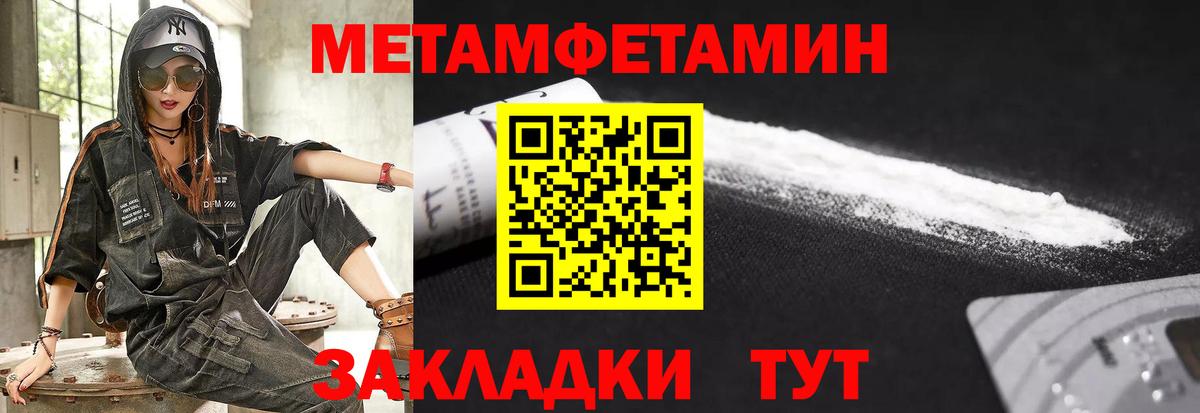 Амфетамин Premium Саянск