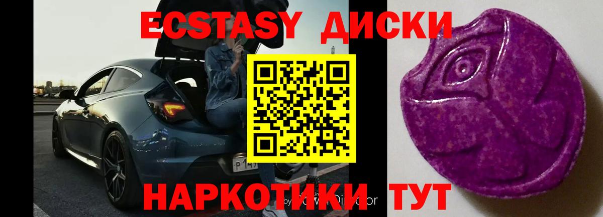 ЭКСТАЗИ Philipp Plein Саянск