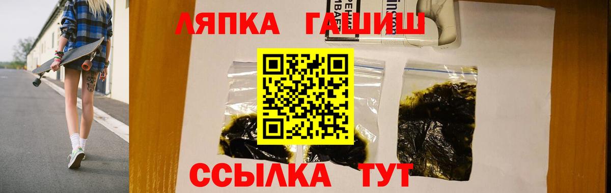 Гашиш Premium Саянск