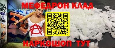 молекула духа Бугуруслан