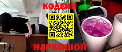 молекула духа Бугуруслан
