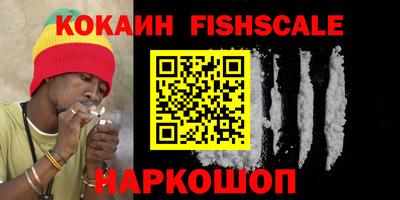 ПСИЛОЦИБИНОВЫЕ ГРИБЫ Будённовск