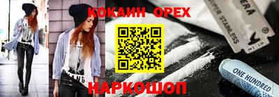молекула духа Бугуруслан