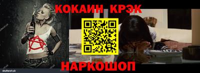 кокаин премиум Бузулук