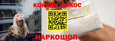 кокаин премиум Бузулук