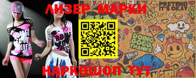 ПСИЛОЦИБИНОВЫЕ ГРИБЫ Будённовск