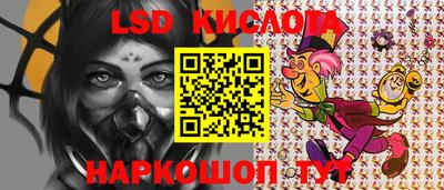 ПСИЛОЦИБИНОВЫЕ ГРИБЫ Будённовск