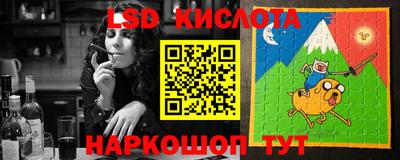 ПСИЛОЦИБИНОВЫЕ ГРИБЫ Будённовск