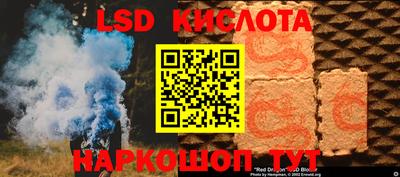 ПСИЛОЦИБИНОВЫЕ ГРИБЫ Будённовск