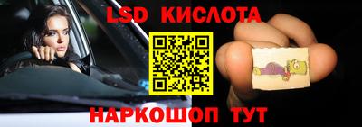 ПСИЛОЦИБИНОВЫЕ ГРИБЫ Будённовск
