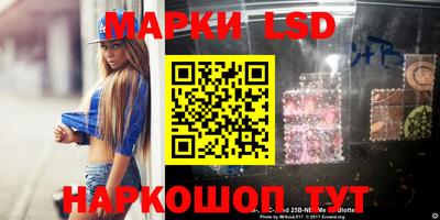 молекула духа Бугуруслан