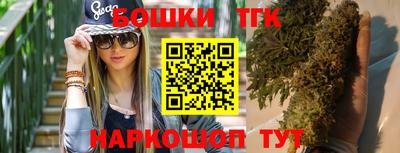 молекула духа Бугуруслан