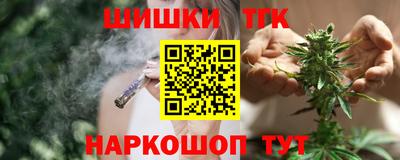 молекула духа Бугуруслан