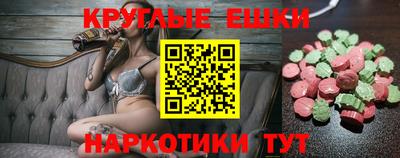 ПСИЛОЦИБИНОВЫЕ ГРИБЫ Будённовск