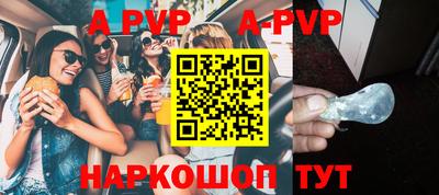молекула духа Бугуруслан