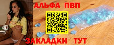 молекула духа Бугуруслан