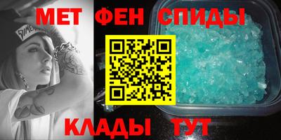 молекула духа Бугуруслан
