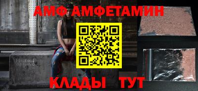 молекула духа Бугуруслан