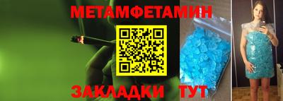 молекула духа Бугуруслан