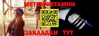 ПСИЛОЦИБИНОВЫЕ ГРИБЫ Будённовск