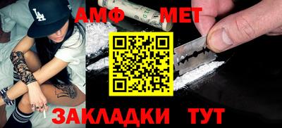 молекула духа Бугуруслан