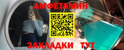 кокаин премиум Бузулук
