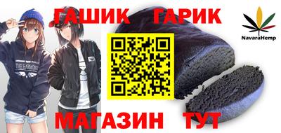 молекула духа Бугуруслан
