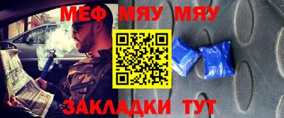 кокаин премиум Бузулук