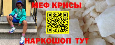 молекула духа Бугуруслан