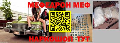 кокаин премиум Бузулук