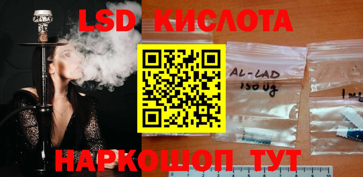 LSD-25 экстази  LSD-25 экстази ecstasy  Вход с VPN  ЛСД экстази ecstasy  Саянск 