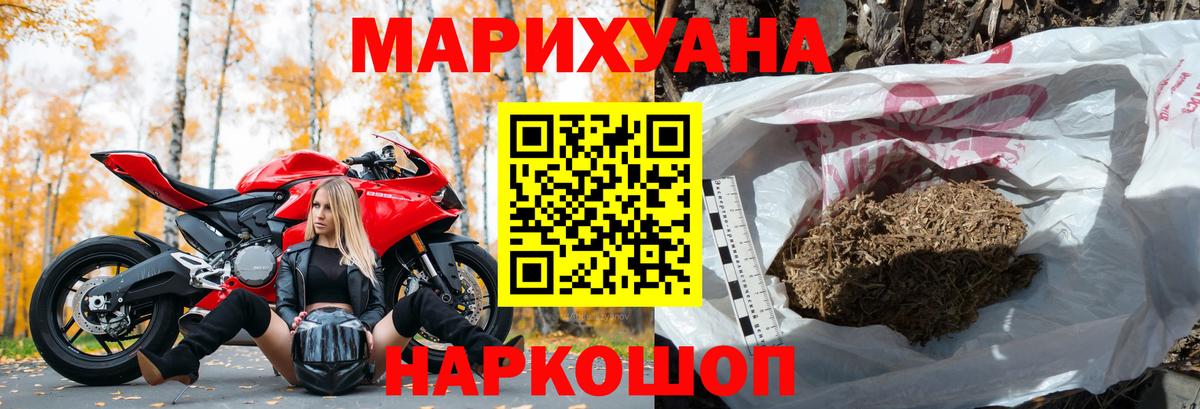 Конопля White Widow  Бошки марихуана VHQ  Каннабис гибрид  Марихуана гибрид  Саянск  Вход с VPN 