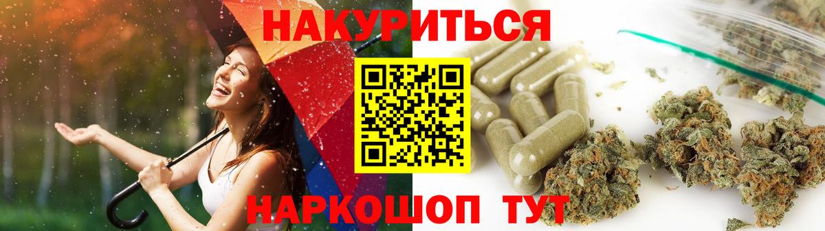 Бошки Шишки White Widow Саянск